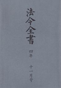 取り寄せ商品