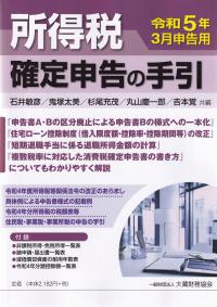 品切・絶版