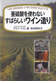 取り寄せ商品
