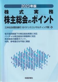 品切・絶版