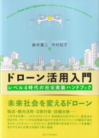 取り寄せ商品
