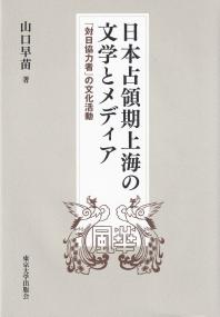 取り寄せ商品