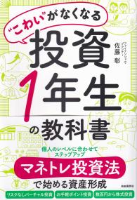 取り寄せ商品