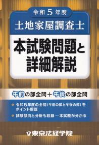 品切・絶版