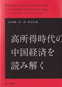 取り寄せ商品