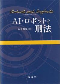 取り寄せ商品