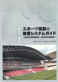 取り寄せ商品
