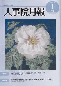 発送可