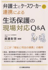 取り寄せ商品