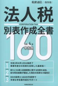 品切・絶版