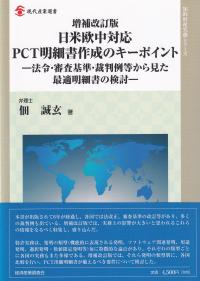 品切・絶版