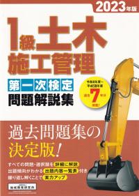 取り寄せ商品