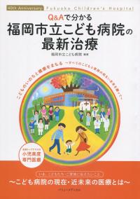 取り寄せ商品
