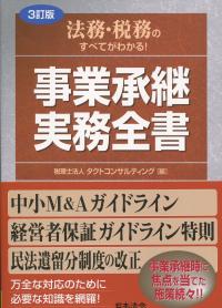 取り寄せ商品
