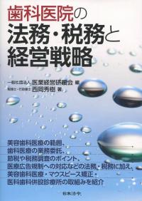 取り寄せ商品