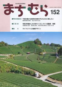 取り寄せ商品