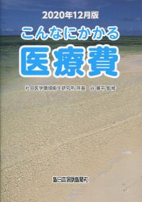 品切・絶版