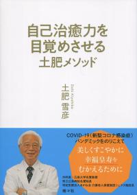 取り寄せ商品