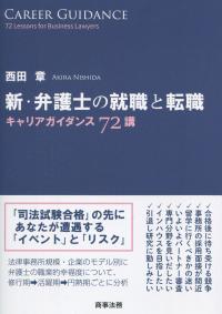 取り寄せ商品