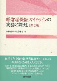 取り寄せ商品