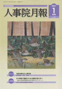 品切・絶版