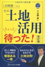 取り寄せ商品
