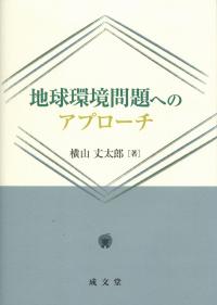 取り寄せ商品
