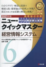 品切・絶版