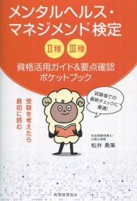 取り寄せ商品