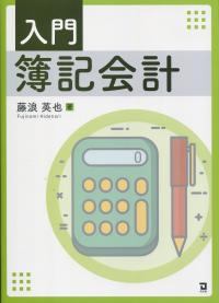 取り寄せ商品