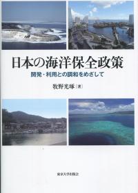 取り寄せ商品