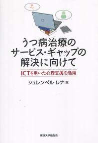 取り寄せ商品