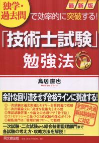 取り寄せ商品
