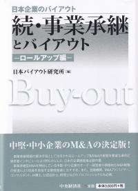 取り寄せ商品