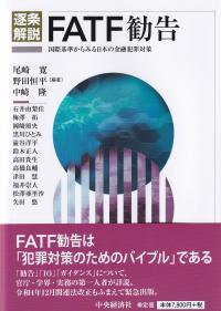 取り寄せ商品