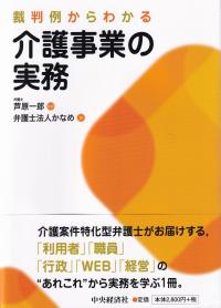 取り寄せ商品