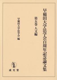 取り寄せ商品