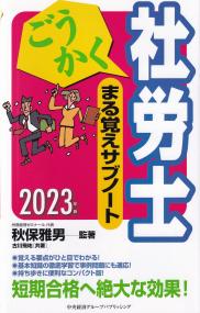 品切・絶版