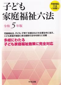 取り寄せ商品