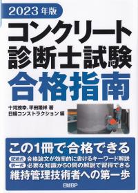 品切・絶版