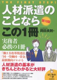 取り寄せ商品