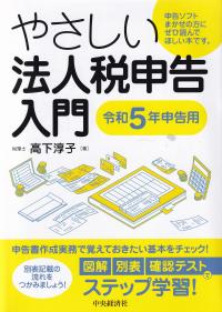 品切・絶版