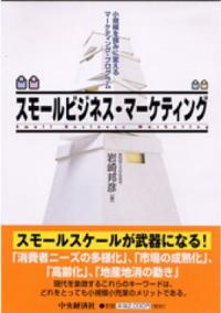 取り寄せ商品