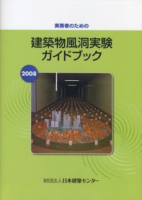 取り寄せ商品