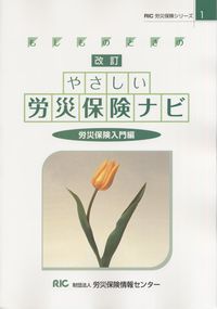 発送可