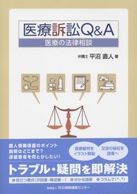 取り寄せ商品