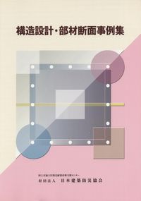 品切・絶版