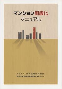 取り寄せ商品