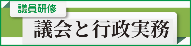 政府刊行物センター(仙台)